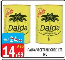 United Hypermarket DALDA Vegetable Ghee offer