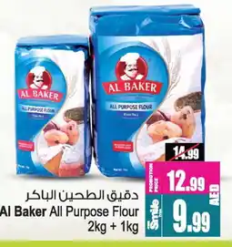 Ansar Gallery AL BAKER All Purpose Flour offer