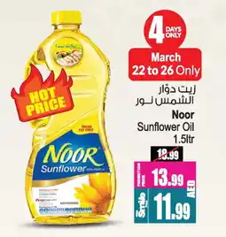 Ansar Gallery NOOR Sunflower Oil offer