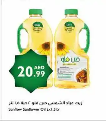 Istanbul Supermarket SUNFLOW Sunflower Oil offer