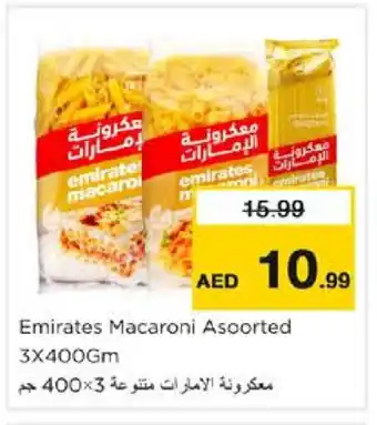 Nesto EMIRATES Macaroni offer