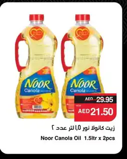 Spar NOOR Canola Oil offer