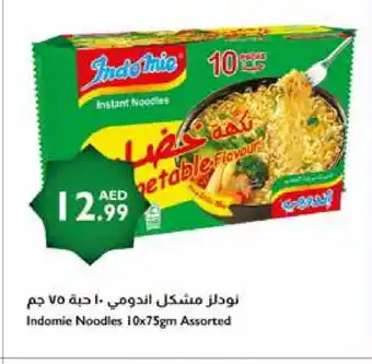 Istanbul Supermarket INDOMIE Noodles offer