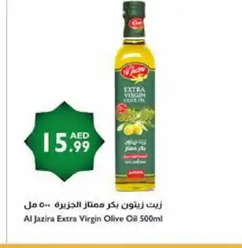 Istanbul Supermarket AL JAZIRA Extra Virgin Olive Oil offer