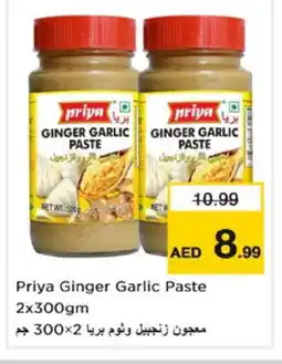 Nesto PRIYA Garlic Paste offer