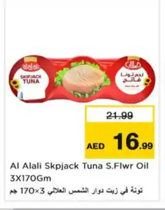 Nesto AL ALALI Tuna - Canned offer