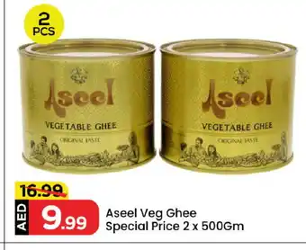 Mark & Save ASEEL Vegetable Ghee offer