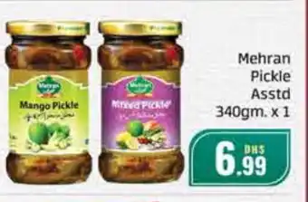 Al Madina MEHRAN Pickle offer