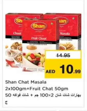 Nesto SHAN Spices / Masala offer