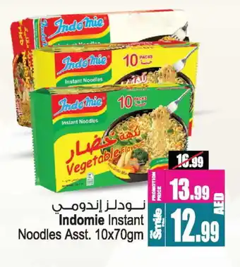 Ansar Gallery INDOMIE Noodles offer