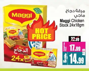 Ansar Gallery MAGGI Spices / Masala offer