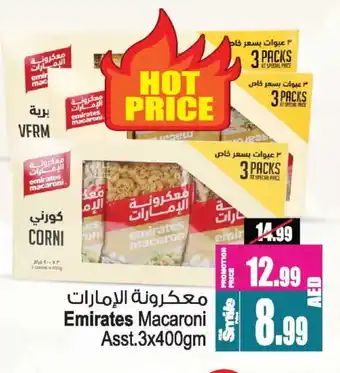 Ansar Gallery EMIRATES Macaroni offer