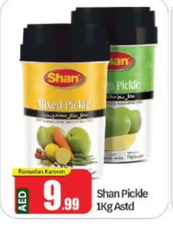 Bigmart SHAN Pickle offer