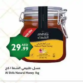 Istanbul Supermarket AL SHIFA Honey offer