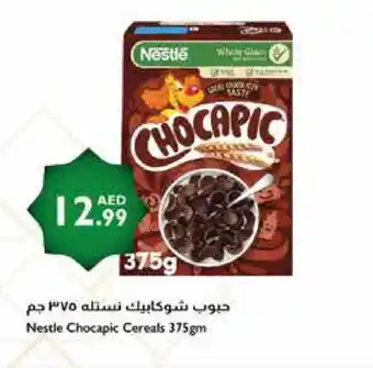 Istanbul Supermarket NESTLE Cereals offer