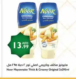 Istanbul Supermarket NOOR Mayonnaise offer