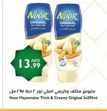 Istanbul Supermarket NOOR Mayonnaise offer