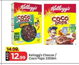 Mark & Save KELLOGGS Cereals offer