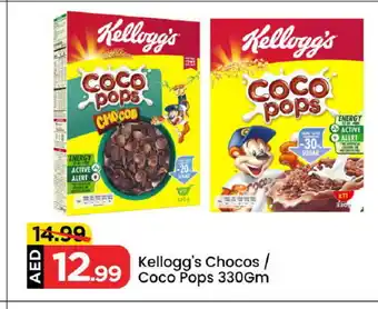 Mark & Save KELLOGGS Cereals offer