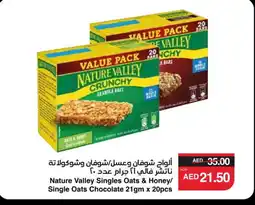 Spar NATURE VALLEY Oats offer