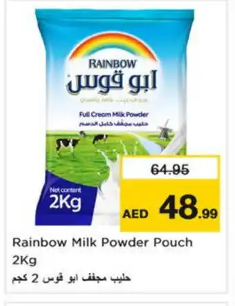 Nesto RAINBOW Milk Powder offer