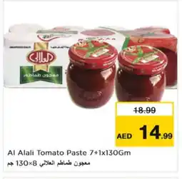 Nesto AL ALALI Tomato Paste offer