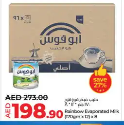 Lulu Hypermarket RAINBOW Evaporated Milk offer