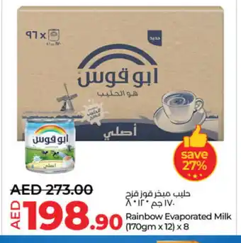 Lulu Hypermarket RAINBOW Evaporated Milk offer