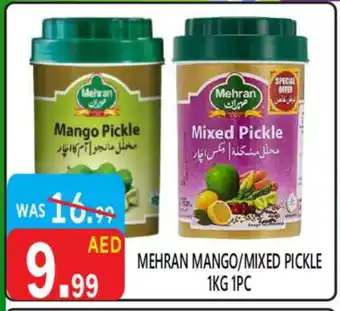 United Hypermarket MEHRAN Pickle offer