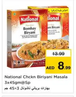 Nesto NATIONAL Spices / Masala offer