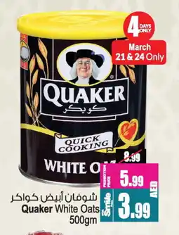 Ansar Gallery QUAKER Oats offer