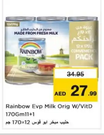 Nesto RAINBOW Evaporated Milk offer