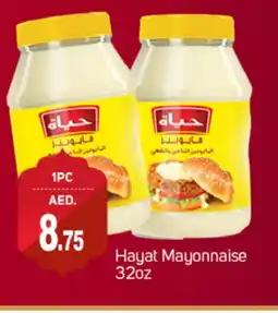 Talal Market HAYAT Mayonnaise offer