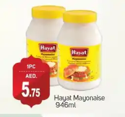 Talal Market HAYAT Mayonnaise offer