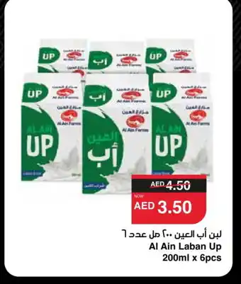 Spar AL AIN Laban offer