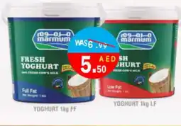 United Hypermarket MARMUM Yoghurt offer