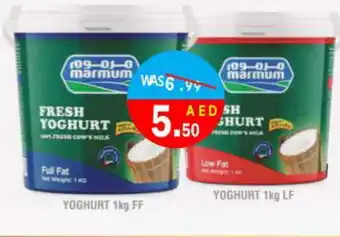 United Hypermarket MARMUM Yoghurt offer