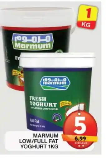 Grand Hyper Market MARMUM Yoghurt offer