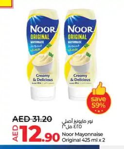 Lulu Hypermarket NOOR Mayonnaise offer