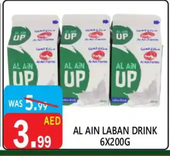 United Hypermarket AL AIN Laban offer