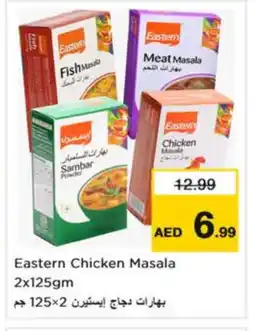 Nesto EASTERN Spices / Masala offer