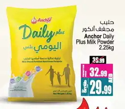 Ansar Gallery ANCHOR Milk Powder offer