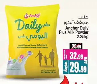 Ansar Gallery ANCHOR Milk Powder offer