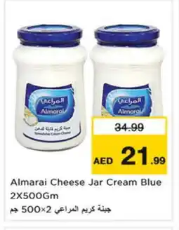 Nesto ALMARAI Cream Cheese offer