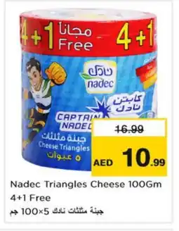 Nesto NADEC Triangle Cheese offer