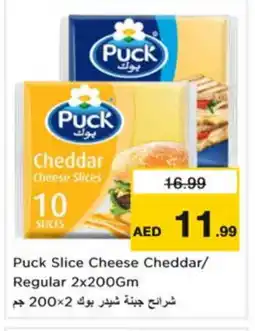 Nesto PUCK Slice Cheese offer