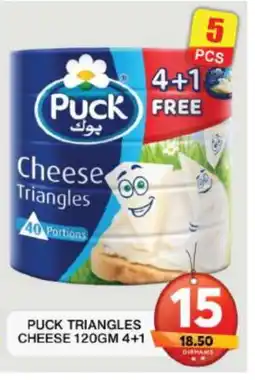 Grand Hyper Market PUCK Triangle Cheese offer