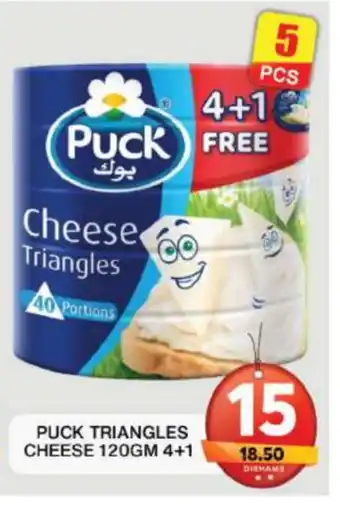 Grand Hyper Market PUCK Triangle Cheese offer