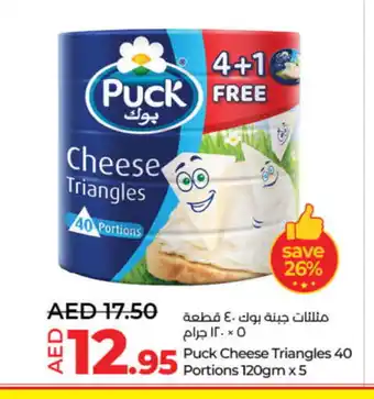 Lulu Hypermarket PUCK Triangle Cheese offer