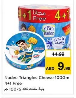 Nesto NADEC Triangle Cheese offer